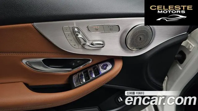 MERCEDES BENZ C-Classe W205 C200 Cabriolet 2020 — photo 28 sur 42