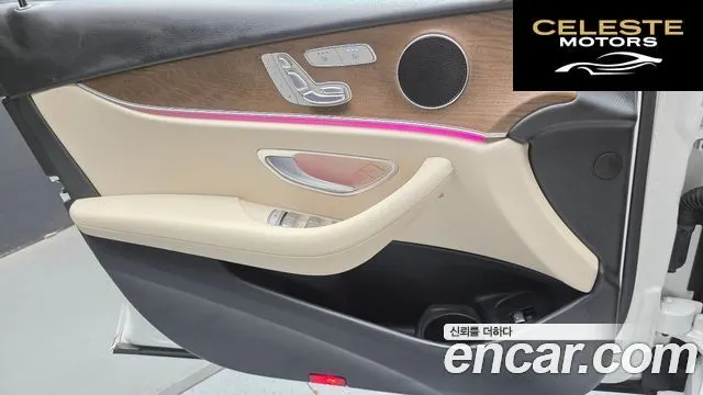 MERCEDES BENZ E-Classe W213 E250 Exclusive 2022 — photo 14 sur 30