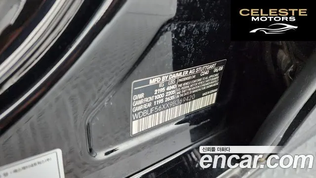 MERCEDES BENZ E-Classe W211 E350 2009 — photo 19 sur 19