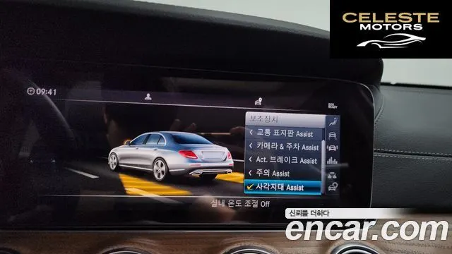 MERCEDES BENZ E-Classe W213 E300 4MATIC Exclusive 2019 — photo 33 sur 36