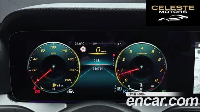 MERCEDES BENZ E-Classe W213 E250 Avantgarde 2021 — photo 11 sur 34