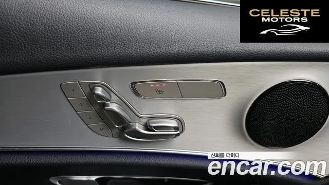 MERCEDES BENZ E-Classe W213 E250 Avantgarde 2021 — photo 22 sur 34