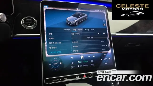 MERCEDES BENZ S-Classe W223 S500L 4MATIC 2021 — photo 16 sur 20
