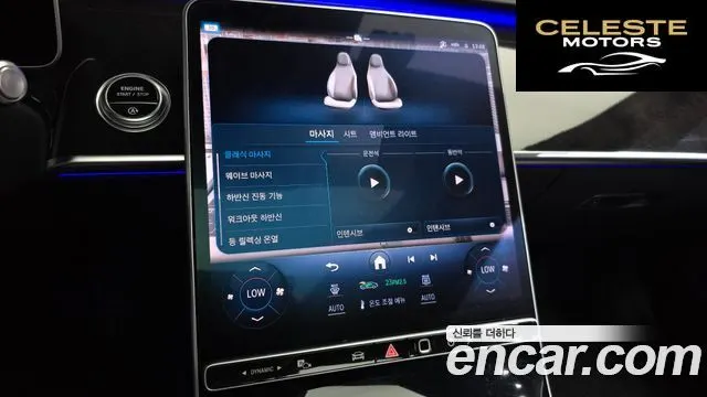 MERCEDES BENZ S-Classe W223 S500L 4MATIC 2021 — photo 17 sur 20
