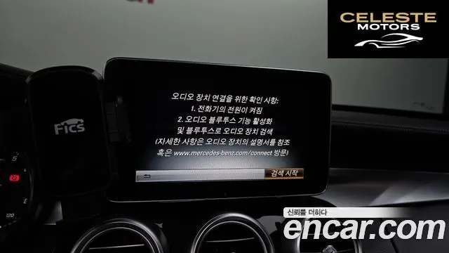 MERCEDES BENZ C-Classe W205 C200 4MATIC Exclusive 2018 — photo 23 sur 30