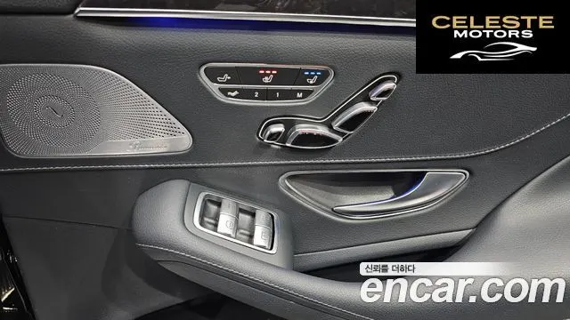 MERCEDES BENZ S-Classe W222 S450L 4MATIC 2018 — photo 33 sur 36