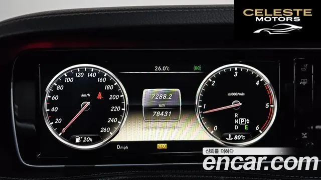 MERCEDES BENZ S-Classe W222 S350L 2014 — photo 8 sur 20