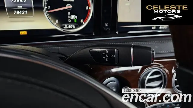 MERCEDES BENZ S-Classe W222 S350L 2014 — photo 9 sur 20