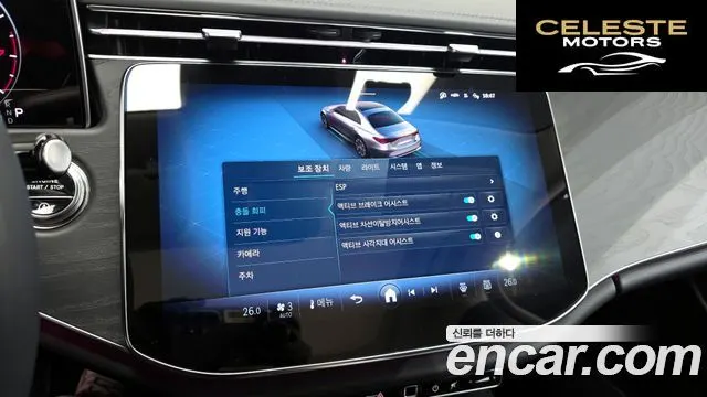 MERCEDES BENZ E-Classe W214 E200 Avantgarde 2025 — photo 16 sur 20
