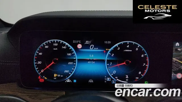 MERCEDES BENZ E-Classe W213 E250 Exclusive 2022 — photo 11 sur 35
