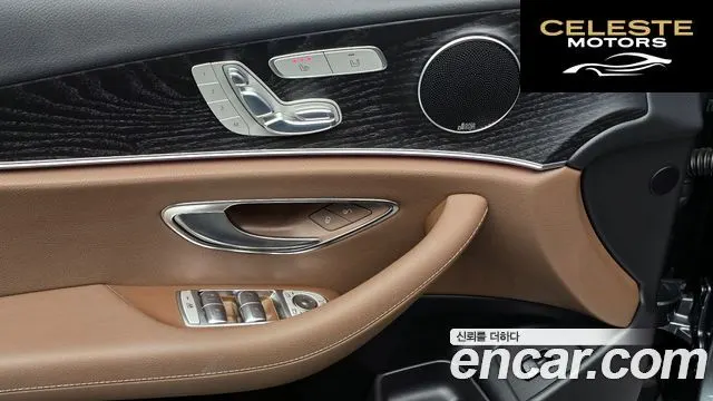 MERCEDES BENZ E-Classe W213 E200 Avantgarde 2017 — photo 26 sur 31