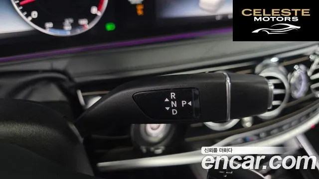 MERCEDES MAYBACH S-Classe W222 S560 4MATIC 2020 — photo 12 sur 35