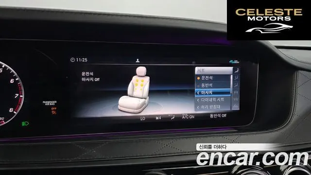 MERCEDES MAYBACH S-Classe W222 S560 4MATIC 2020 — photo 32 sur 35