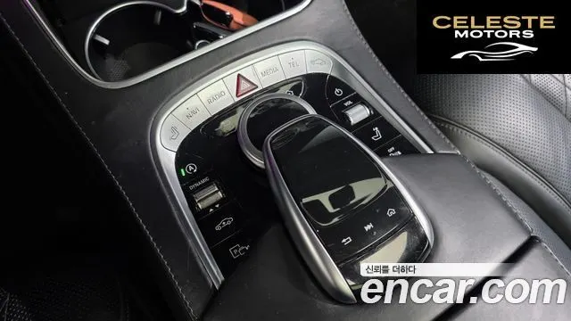 MERCEDES MAYBACH S-Classe W222 S560 4MATIC 2020 — photo 33 sur 35