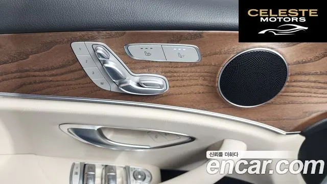 MERCEDES BENZ E-Classe W213 E250 Exclusive 2021 — photo 32 sur 36