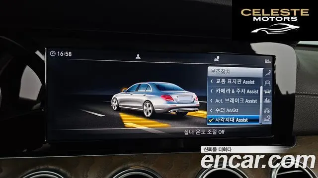 MERCEDES BENZ E-Classe W213 E220d 4MATIC Exclusive 2019 — photo 16 sur 20