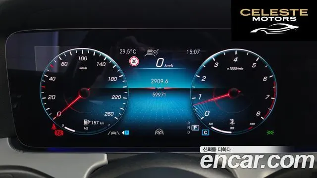 MERCEDES BENZ E-Classe W213 E250 Avantgarde 2021 — photo 8 sur 20