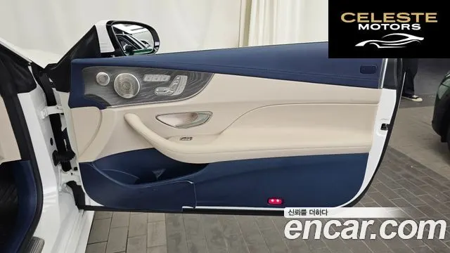 MERCEDES BENZ E-Classe W213 E450 4MATIC Cabriolet 2023 — photo 15 sur 31