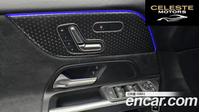 MERCEDES BENZ GLB-Classe X247 GLB250 4MATIC 2025 — photo 27 sur 30