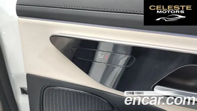 MERCEDES BENZ E-Classe W214 E200 Avantgarde 2025 — photo 28 sur 38