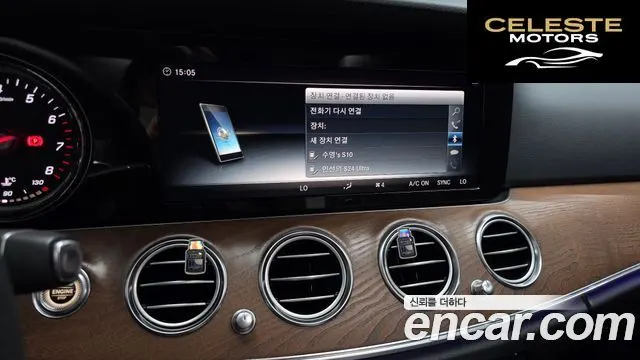 MERCEDES BENZ E-Classe W213 E300 Exclusive 2018 — photo 22 sur 33