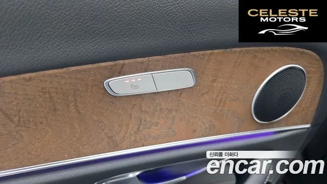 MERCEDES BENZ E-Classe W213 E300 Exclusive 2018 — photo 27 sur 33