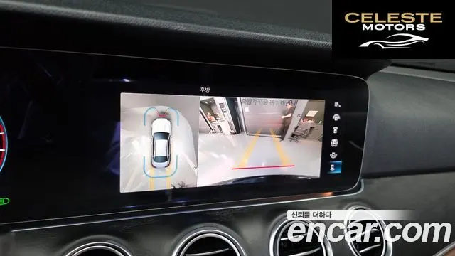 MERCEDES BENZ E-Classe W213 E250 Avantgarde 2022 — photo 15 sur 26