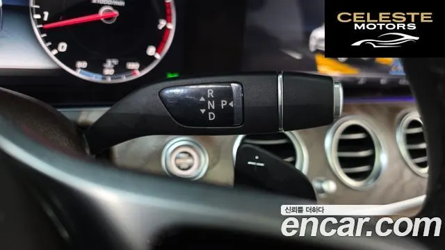 MERCEDES BENZ E-Classe W213 E300 Exclusive 2019 — photo 12 sur 30