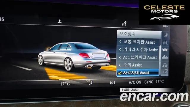 MERCEDES BENZ E-Classe W213 E300 Exclusive 2019 — photo 22 sur 30