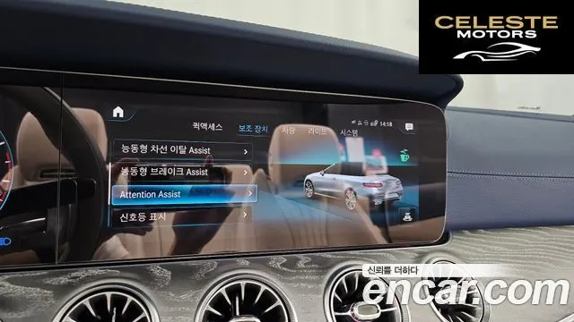 MERCEDES BENZ E-Classe W213 E450 4MATIC Cabriolet 2023 — photo 22 sur 31