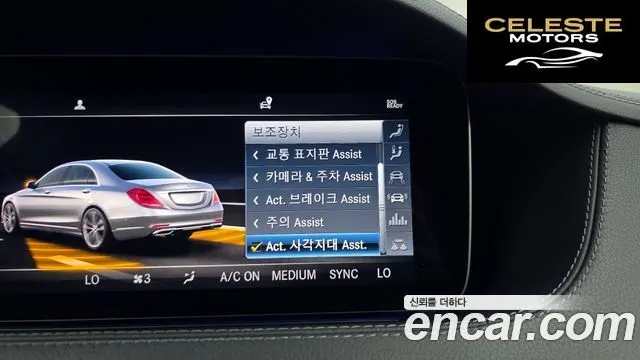 MERCEDES BENZ S-Classe W222 S350 d 4MATIC 2019 — photo 22 sur 33