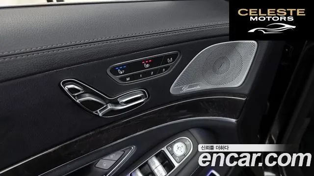 MERCEDES BENZ S-Classe W222 S350 d 4MATIC 2019 — photo 33 sur 33