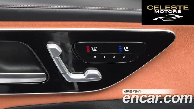 MERCEDES BENZ GLC-Classe X254 GLC300 4MATIC Avantgarde Coupé 2025 — photo 31 sur 34