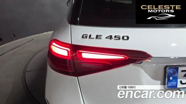 MERCEDES BENZ GLE-Classe W167 GLE450 4MATIC 2024 — photo 9 sur 30