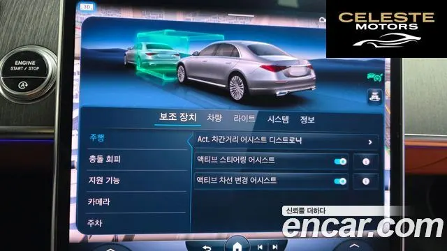 MERCEDES BENZ S-Classe W223 S400 d 4MATIC 2022 — photo 15 sur 20