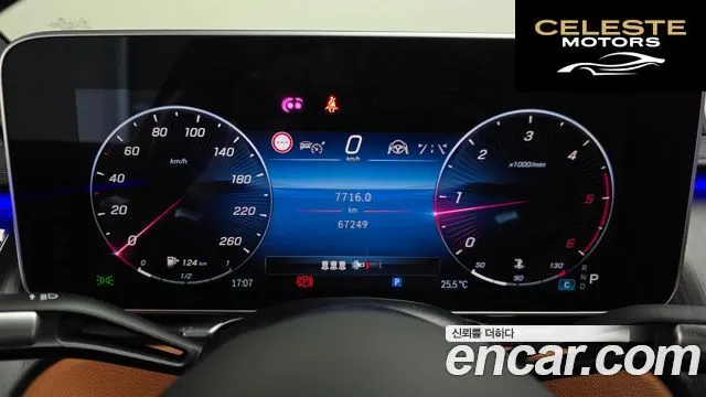MERCEDES BENZ S-Classe W223 S400 d 4MATIC 2022 — photo 8 sur 20