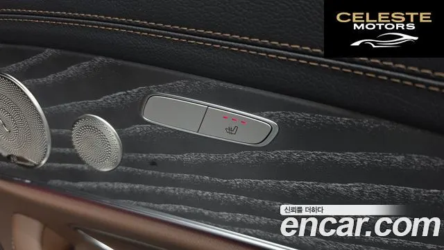 MERCEDES BENZ E-Classe W213 E350 4MATIC Avantgarde 2022 — photo 19 sur 26