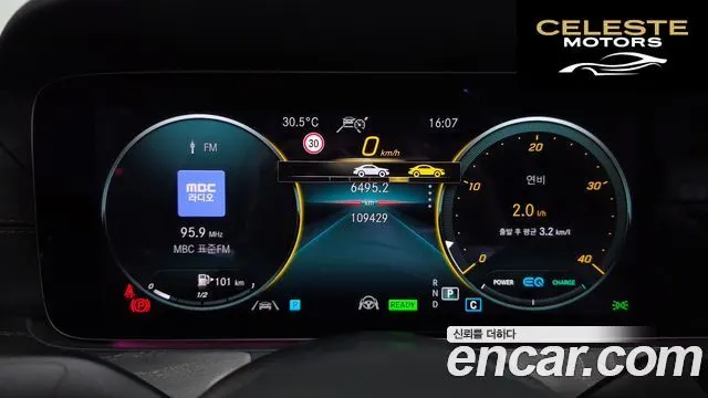 MERCEDES BENZ E-Classe W213 E350 4MATIC Avantgarde 2022 — photo 8 sur 26
