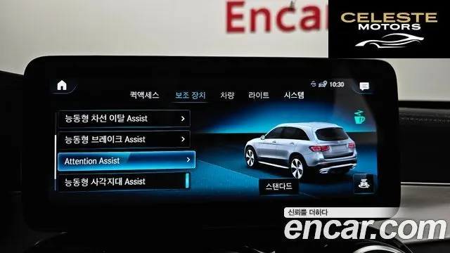 MERCEDES BENZ GLC-Classe X253 GLC300e 4MATIC 2021 — photo 34 sur 37