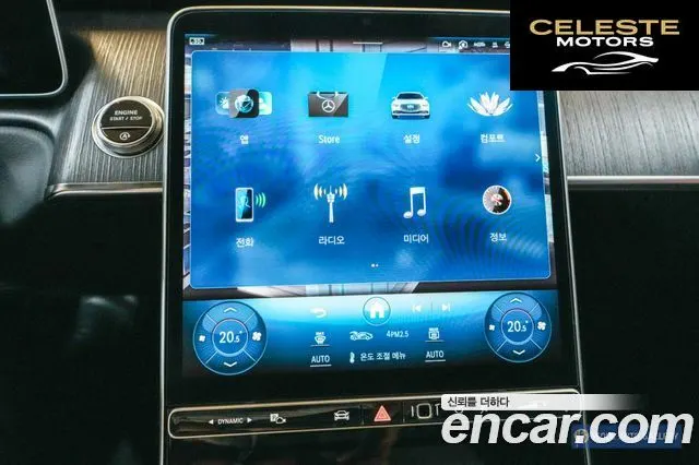 MERCEDES BENZ S-Classe W223 S350 d 2021 — photo 16 sur 26
