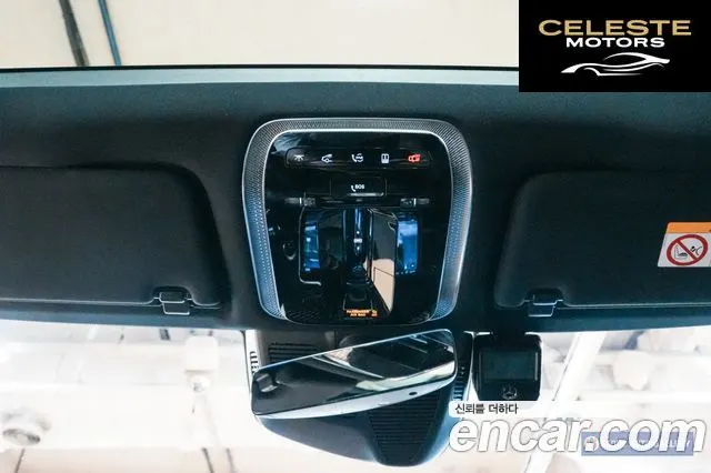 MERCEDES BENZ S-Classe W223 S350 d 2021 — photo 18 sur 26