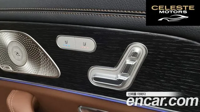 MERCEDES BENZ GLS-Classe X167 GLS450 4MATIC 2026 — photo 19 sur 26
