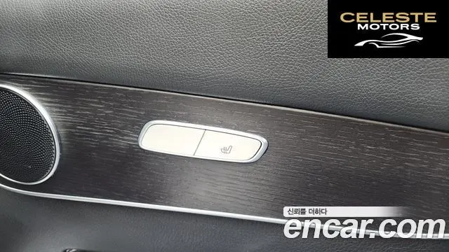 MERCEDES BENZ GLC-Classe X253 GLC300 4MATIC Premium Coupé 2020 — photo 34 sur 35