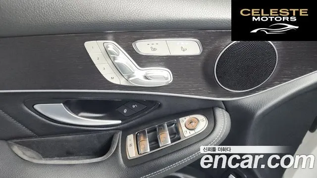 MERCEDES BENZ GLC-Classe X253 GLC300 4MATIC Premium Coupé 2020 — photo 35 sur 35