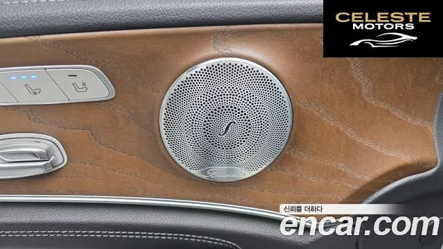 MERCEDES BENZ E-Classe W213 E300 4MATIC Exclusive 2019 — photo 26 sur 32