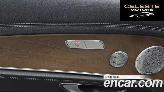 MERCEDES BENZ E-Classe W213 E300 4MATIC Exclusive 2019 — photo 28 sur 32