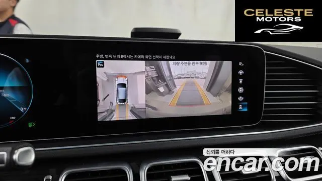MERCEDES BENZ GLE-Classe W167 GLE400d 4MATIC Coupé 2022 — photo 20 sur 41