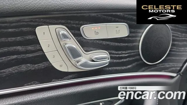 MERCEDES BENZ E-Classe W213 E220d Avantgarde 2017 — photo 22 sur 35