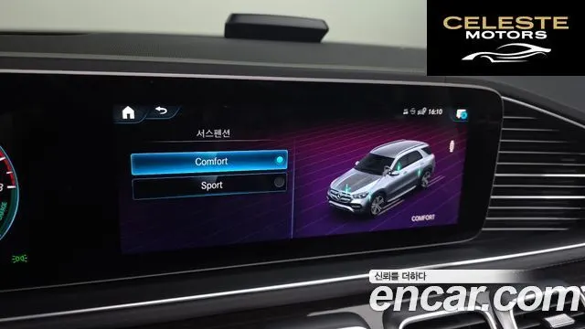 MERCEDES BENZ GLE-Classe W167 GLE350e 4MATIC 2022 — photo 22 sur 33
