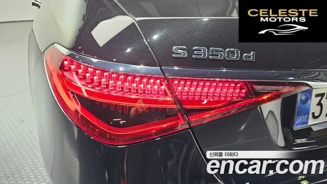 MERCEDES BENZ S-Classe W223 S350 d 2022 — photo 9 sur 30